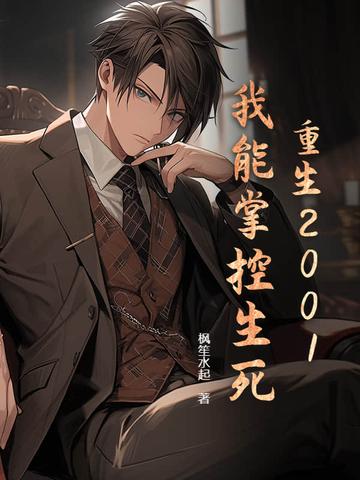 魔道祖师之我是随便剑灵