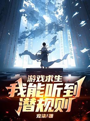 穿越魔道之我是