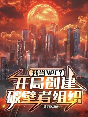 穿成豪门残疾大叔的逃婚男妻笔趣阁