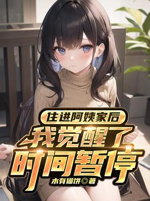 天教我辈登青云翻译