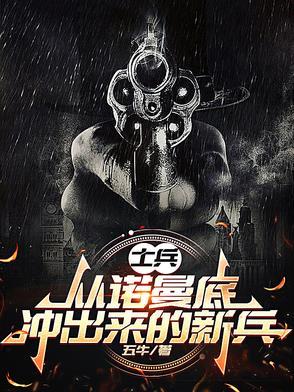 路人甲是绝世美人快穿