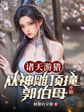 炮灰是神级美人[快穿