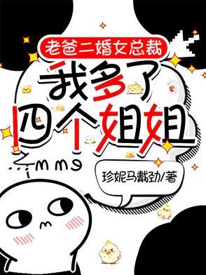 拿走胡萝卜