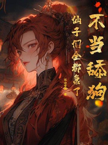 不把萝卜当菜什么寓意
