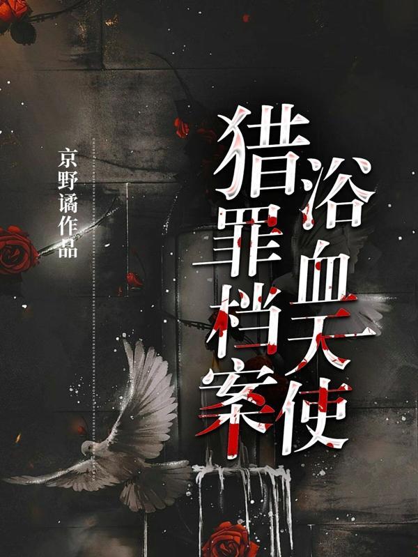宝莲同人逍遥游cp