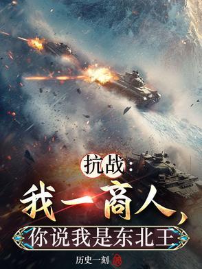 那些年错过的隔壁掌门 青梅山柿子