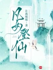 宝莲灯逍遥游虐吗
