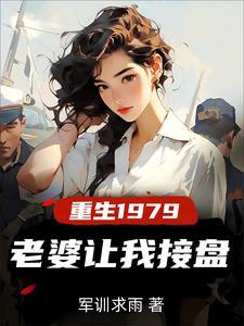 仙幻传说女主有几个