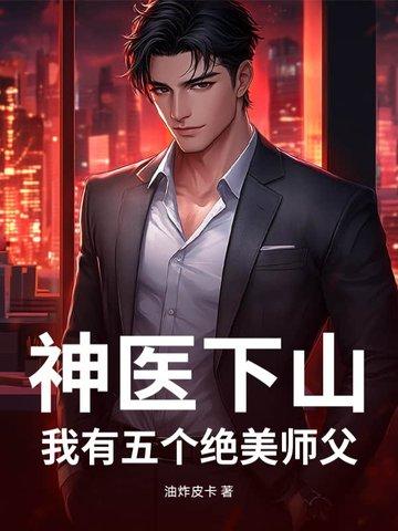 腹黑嫡女有点狂