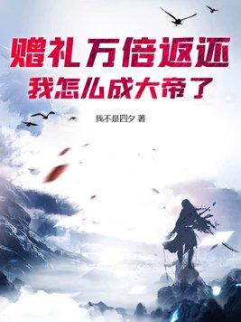 嫡女有毒腹黑王爷宠上天