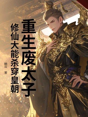 CF邪皇龙甲兽