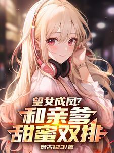黑神话大圣归来