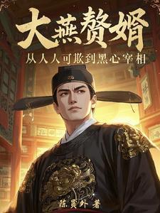 二次元本大爷 才是主角