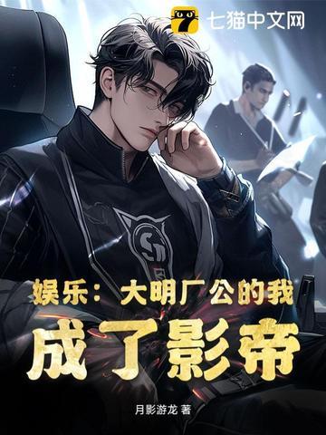 僵尸别人捉鬼我读书