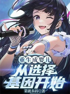 在下龙门首富