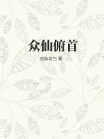 成了反派心尖宠(穿书)风大了类似的