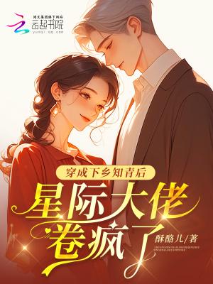 姑娘我们一起合租吧免费阅读