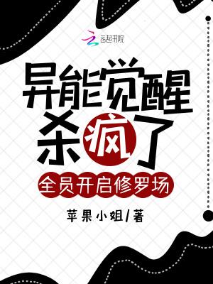 残王的鬼妃南宫无忌