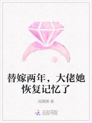 奇门第一少主 楚尘宋颜