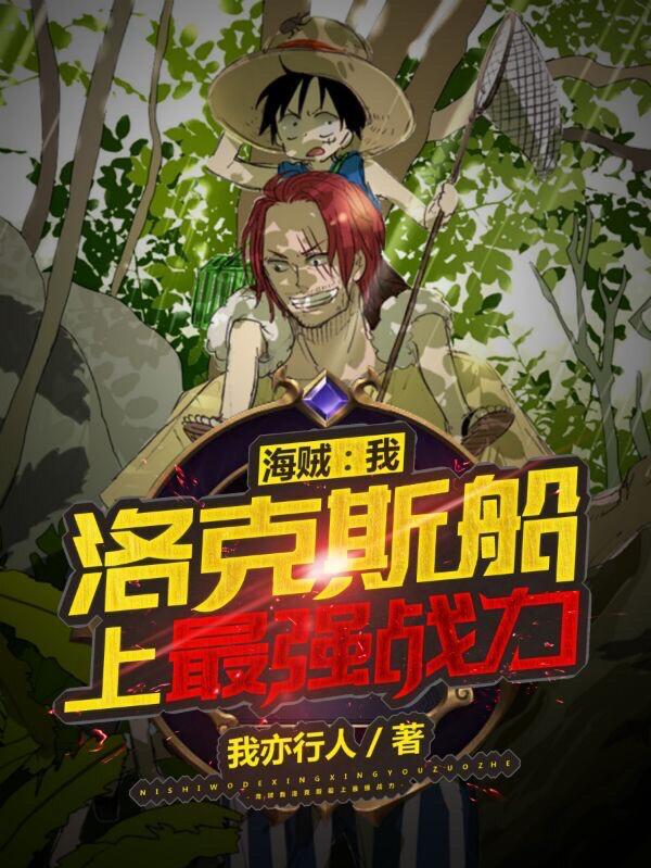 奇门第一少主全文阅读