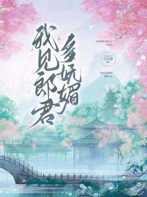 斗帝为什么都要离开
