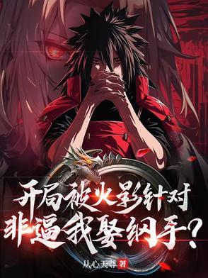 秦阳林霜舞免费正版最新章节