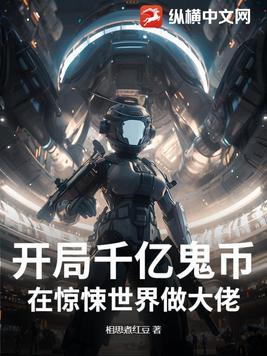 盖世神将秦阳林霜舞