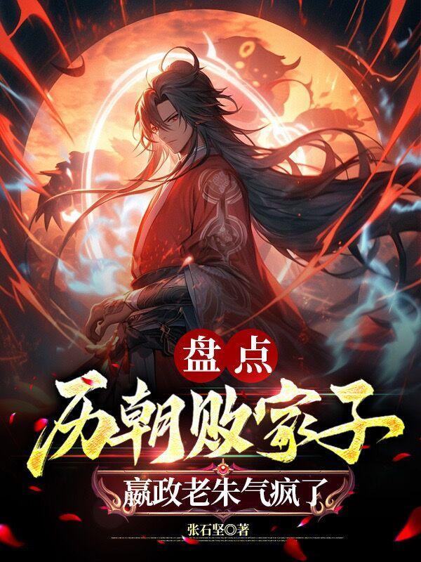 穿成年代文女配后我靠着美食发家了 朝生汐入