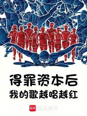 甜味儿alpha实体书