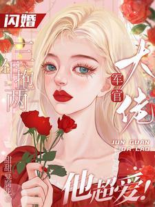 看我吃鱼都觉得很stimulus