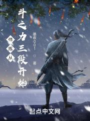 九州缥缈录百度百科
