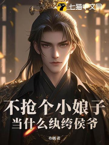 白鹿这个明星的百科