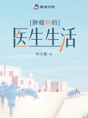 白露的男友是谁