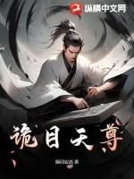 重生八零发家致富虐渣渣全文免费