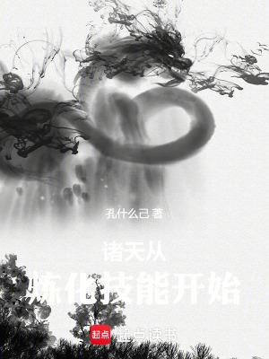 一朝穿越努力在70年代的