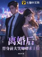 一朝穿越到80年代