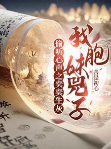 武侠之超神聊天群TXT