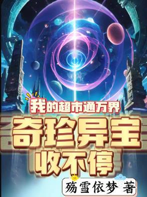 哏儿txt