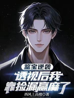 如何选择一款适合自己的眼镜