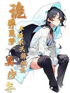 意千宠 九月轻歌