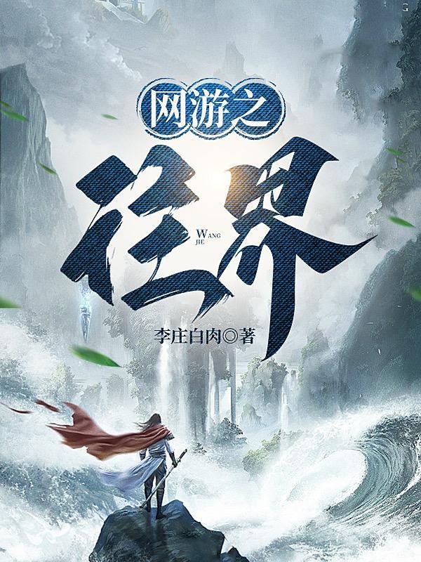 意千宠九月轻歌