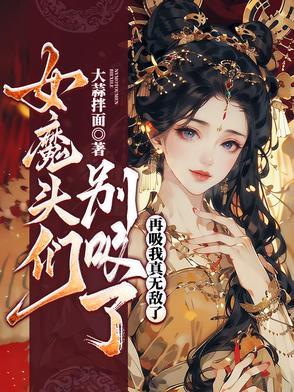 意千宠九月轻歌讲的什么