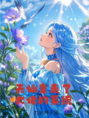 意千宠免费阅读