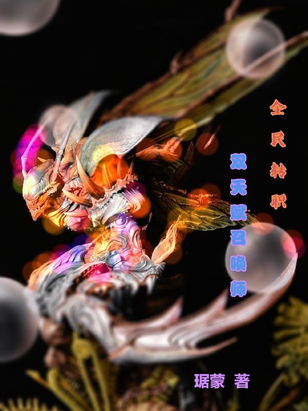意千宠讲什么