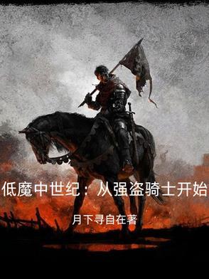意千宠九月轻歌txt