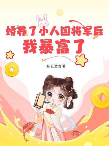 穿进西游当反派资源