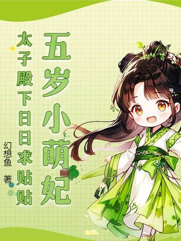 村夜白居易古诗讲解