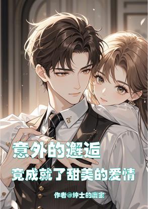 重生之妙手医心讲的什么