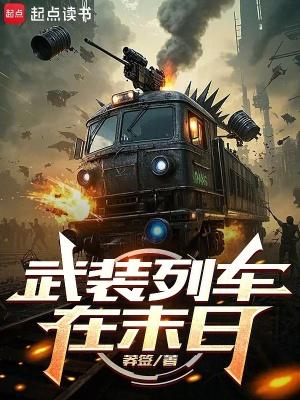重生之妙手医心百度百科