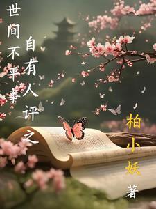重生之妙手神医